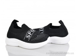 Кроссовки Xifa kids