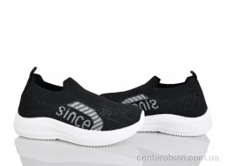 Кроссовки Xifa kids