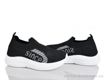 Кроссовки Xifa kids