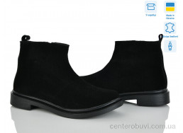 Ботинки Ailinda