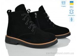 Ботинки Ailinda