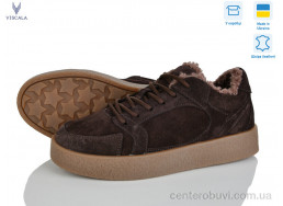 Кроссовки Viscala