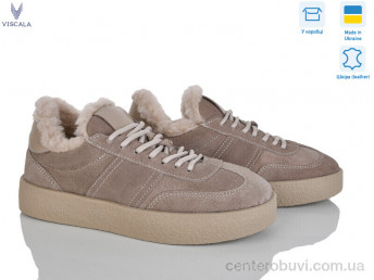 Кроссовки Viscala