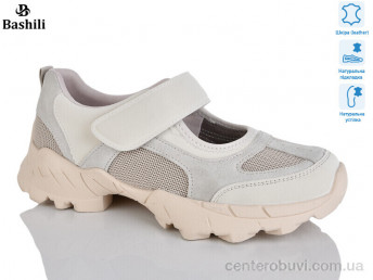 Кроссовки Башили