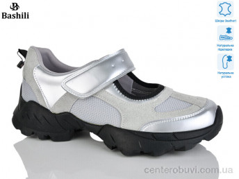 Кроссовки Башили