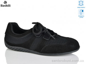 Кроссовки Башили