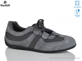 Кроссовки Башили