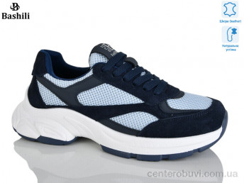 Кроссовки Башили