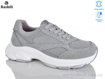 Кроссовки Башили