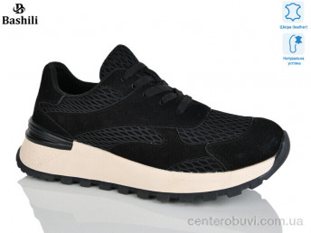 Кроссовки Башили
