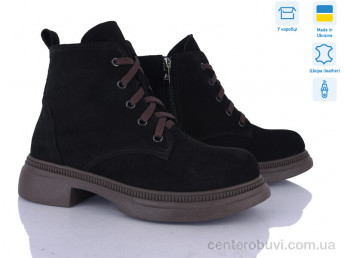 Ботинки Ailinda