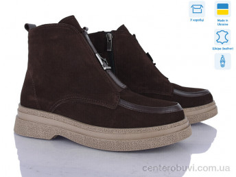 Ботинки Ailinda