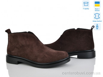 Ботинки Ailinda