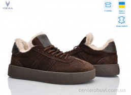 Кроссовки Viscala