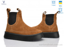 Ботинки Viscala