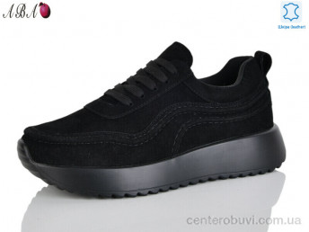 Кроссовки Aba