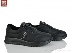 Кроссовки WSMR