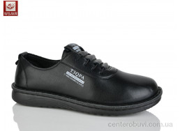 Кроссовки WSMR