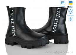 Ботинки Stella