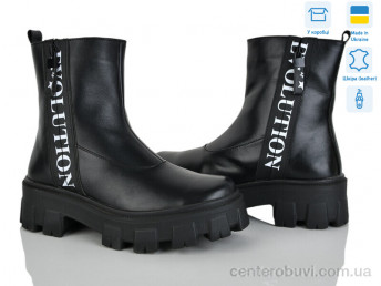 Ботинки Stella