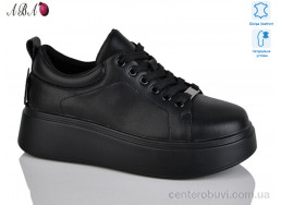 Кроссовки Aba