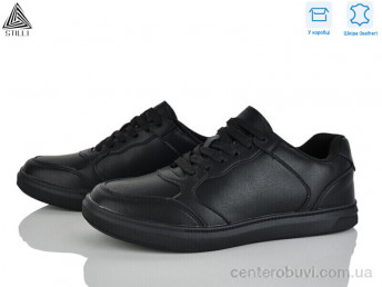 Кроссовки STILLI Group