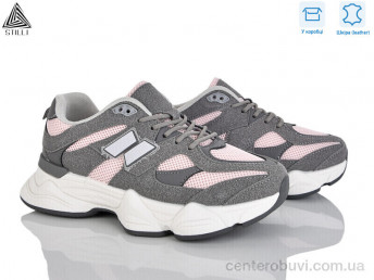 Кроссовки STILLI Group