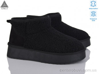 Угги STILLI Group