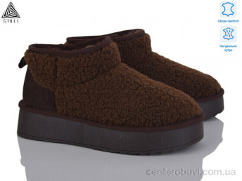 Угги STILLI Group