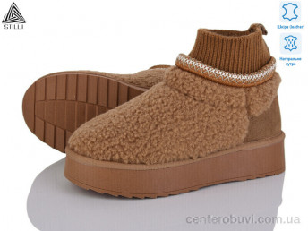 Угги STILLI Group