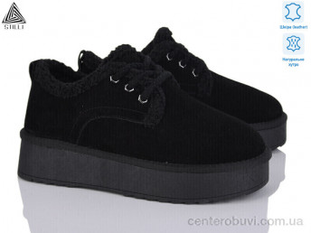 Угги STILLI Group