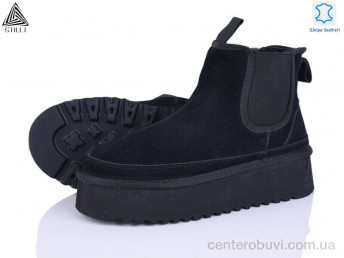 Угги STILLI Group