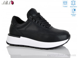 Кроссовки Aba