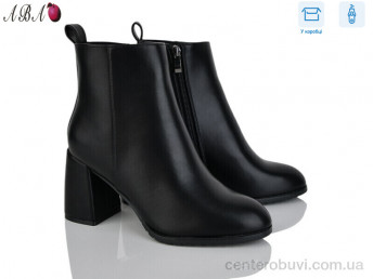 Ботинки Aba