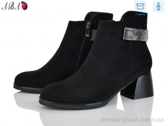 Ботинки Aba