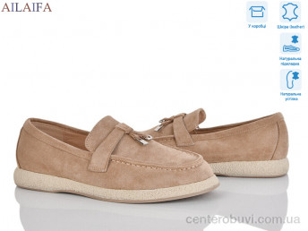 Туфли Ailaifa
