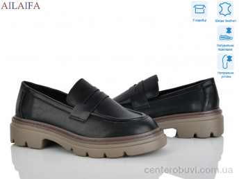 Туфли Ailaifa