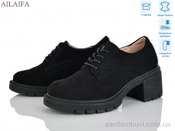 Туфли Ailaifa