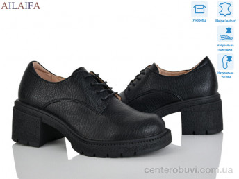 Туфли Ailaifa