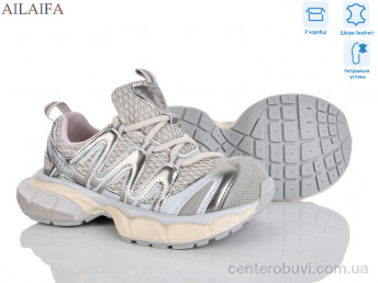 Кроссовки Ailaifa