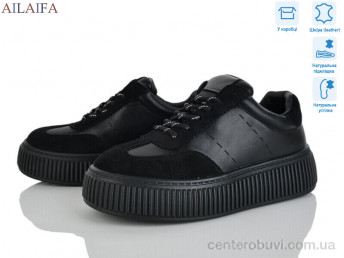 Кроссовки Ailaifa