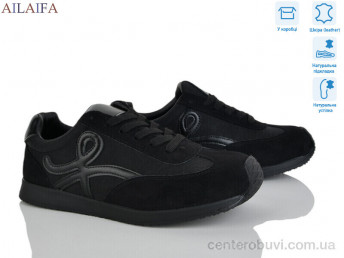 Кроссовки Ailaifa