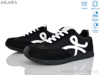 Кроссовки Ailaifa