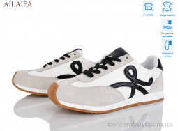 Кроссовки Ailaifa