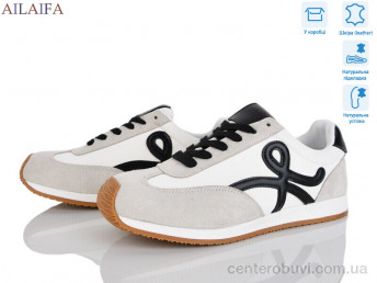 Кроссовки Ailaifa