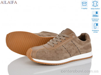 Кроссовки Ailaifa