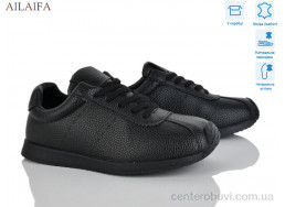 Кроссовки Ailaifa