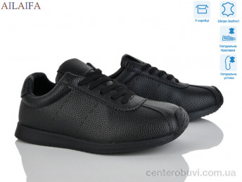 Кроссовки Ailaifa
