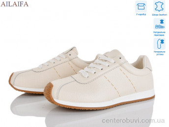Кроссовки Ailaifa