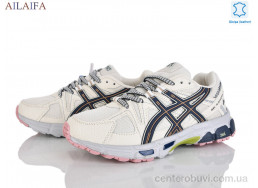 Кроссовки Ailaifa